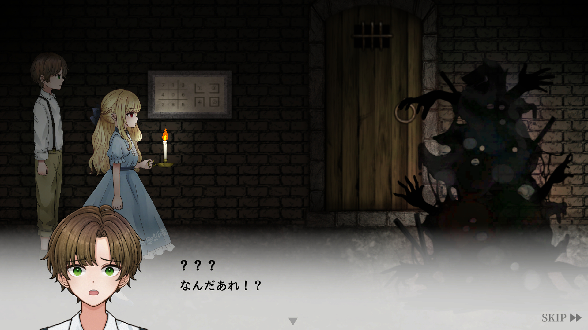 ゲーム画面9